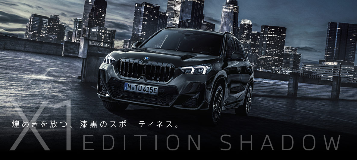 Sendai BMW】週末ショールームイベント