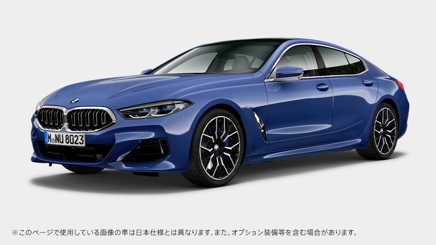 BMW 840i Gran Coupe