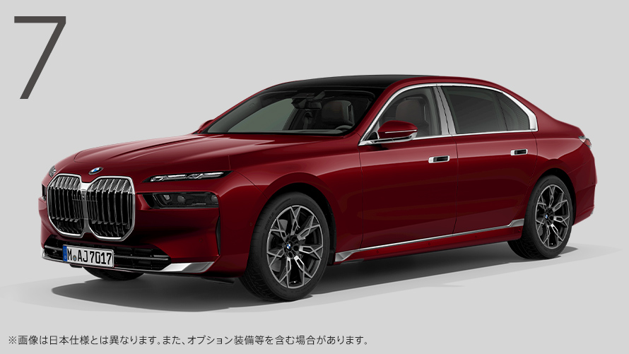 BMW 740d xDrive Excellence
