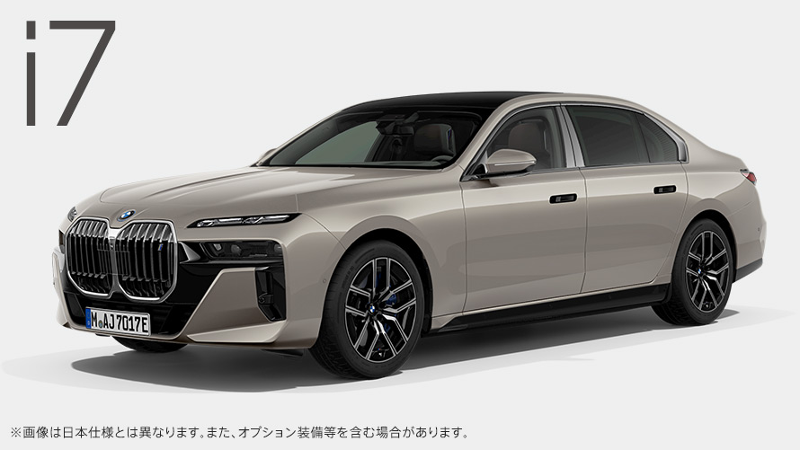 BMW i7 xDrive60 Excellence